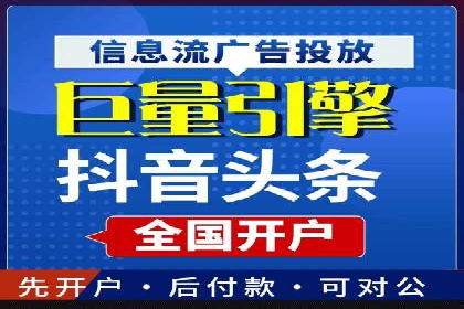 案例分析：百度SEM竞价推广助力企业品牌建设